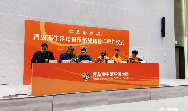 邝兆镭：自己和青岛很有缘，将抱着学习的心态向老大哥们学习